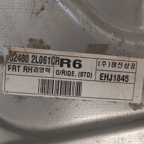 Máquina Vidro Dianteiro Direito Hyundai I30 2009 2010 A 2012